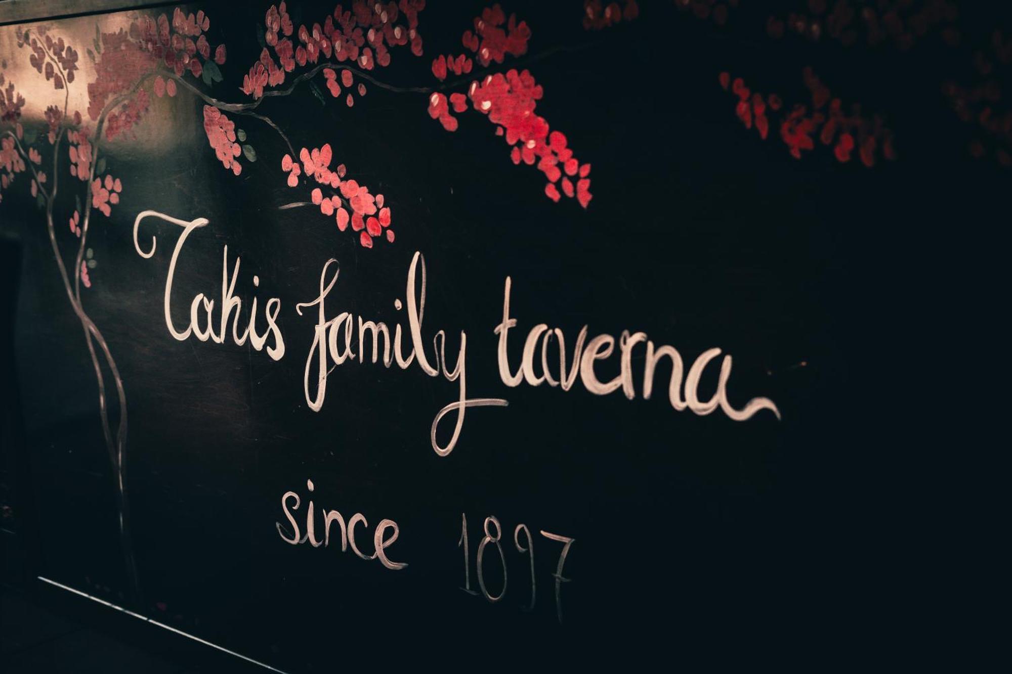 מלון קונטואקלי Takis Family Corfu מראה חיצוני תמונה